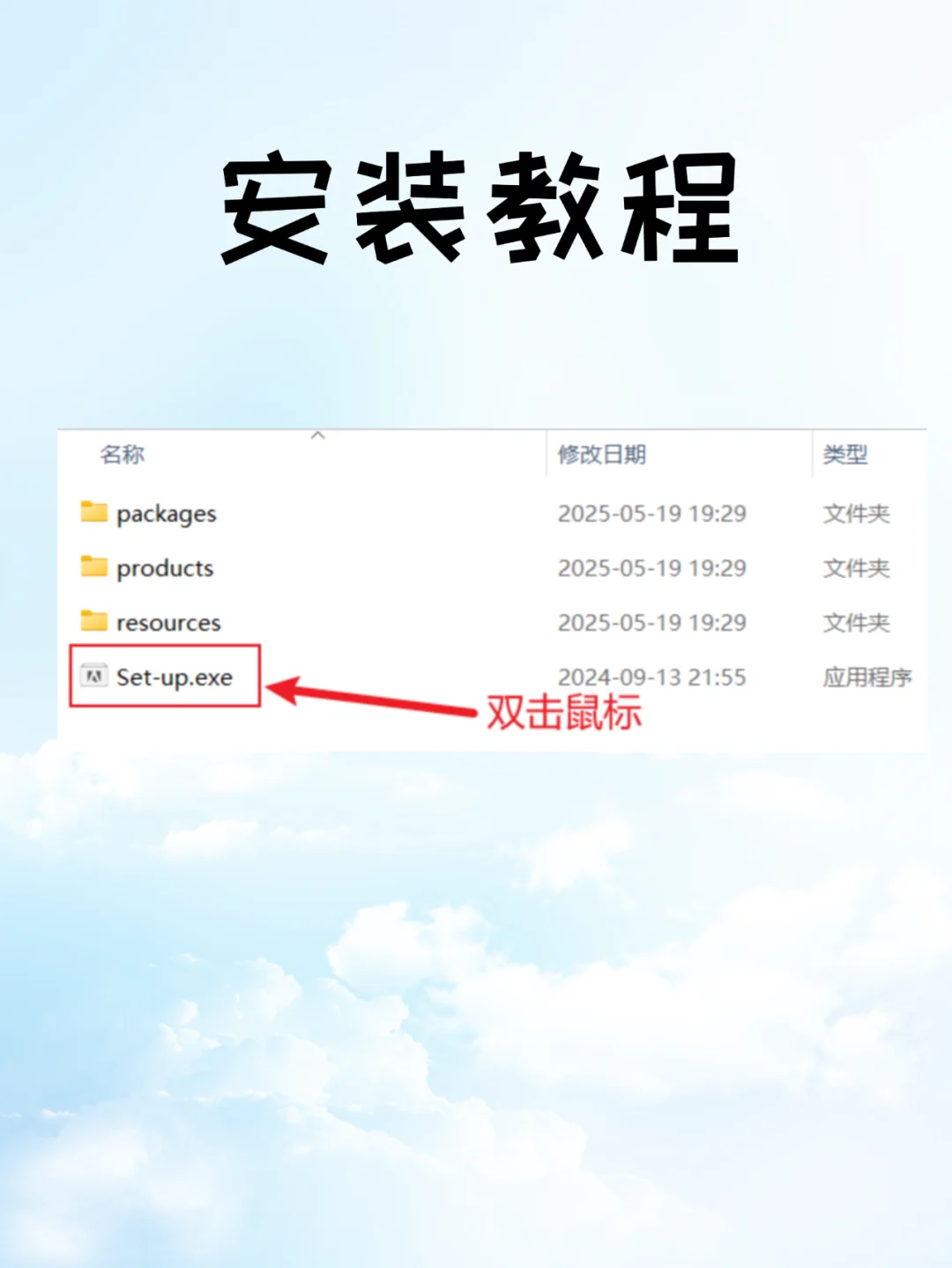 PS2025安装包+安装教程过来自取