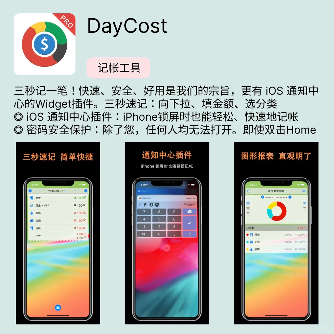 iOS限免应用｜2025.06.06