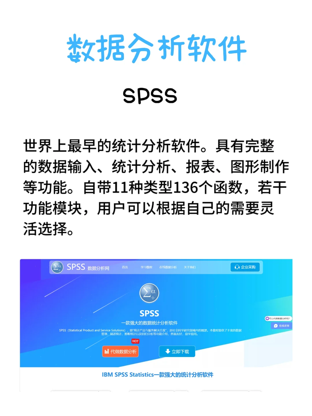 工科研究生科研必备的十大软件，看看你装了