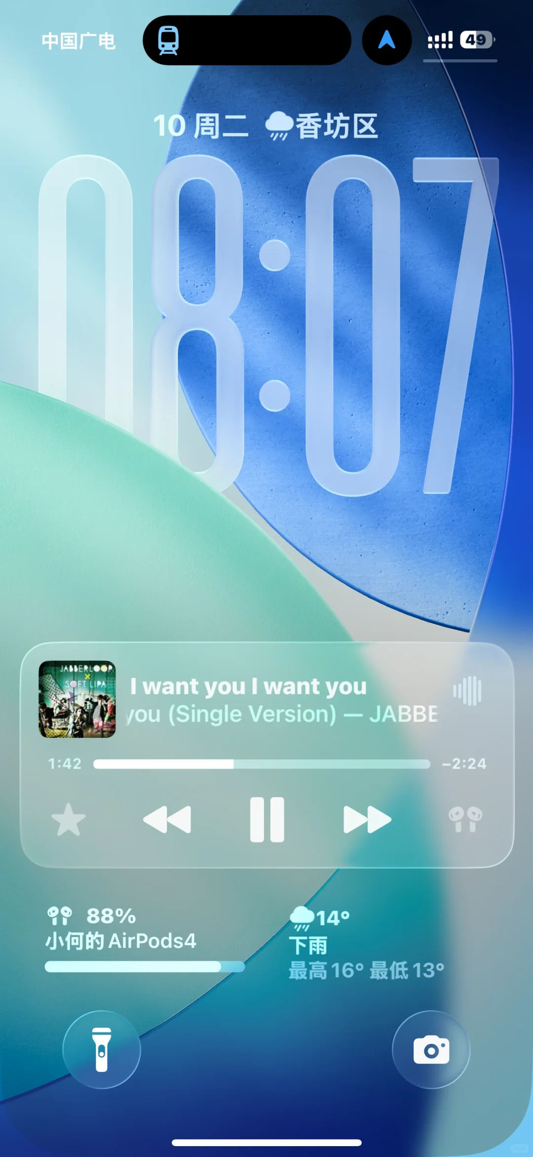 ios26 它来啦！！！