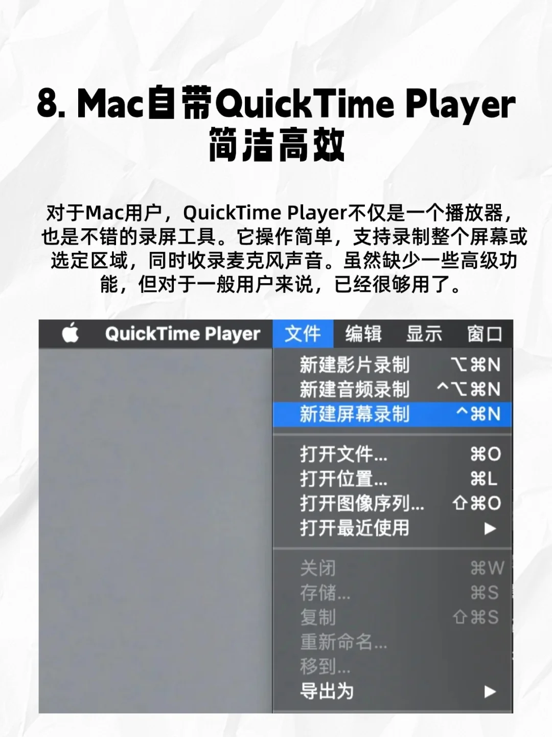 电脑录屏软件怎么选？8 款工具实测📝
