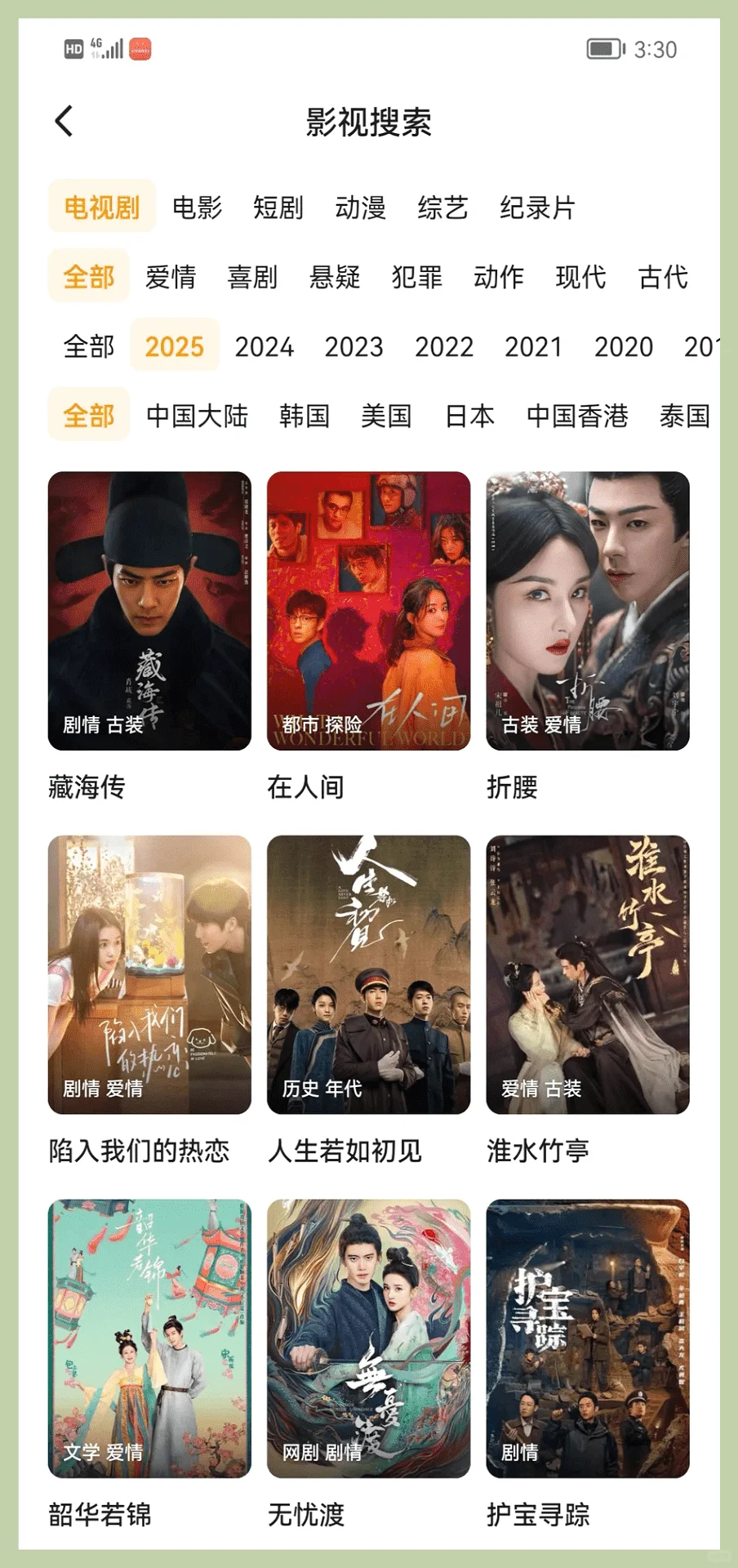 简洁分享，跨平台适用，苹果安卓皆可用。