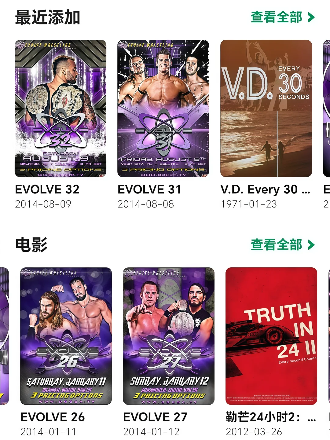 Vidhub播放器评测，全平台观影神器！