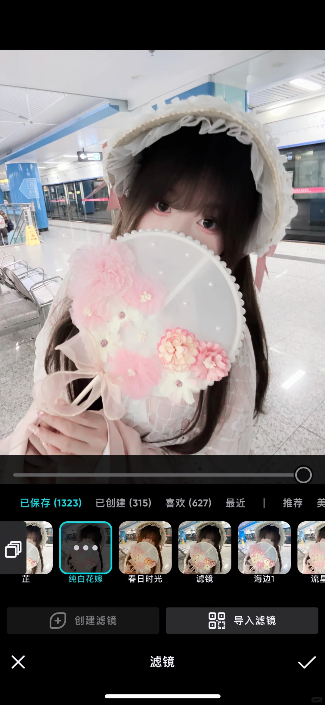 ios泼辣修图可以免费用了？