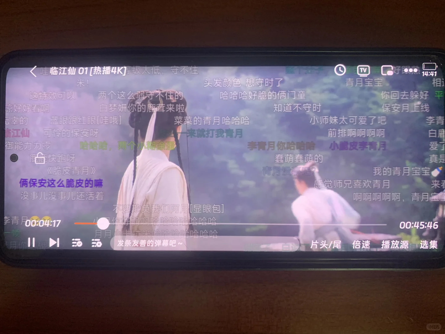 家人们，这个APP追剧太丝滑啦