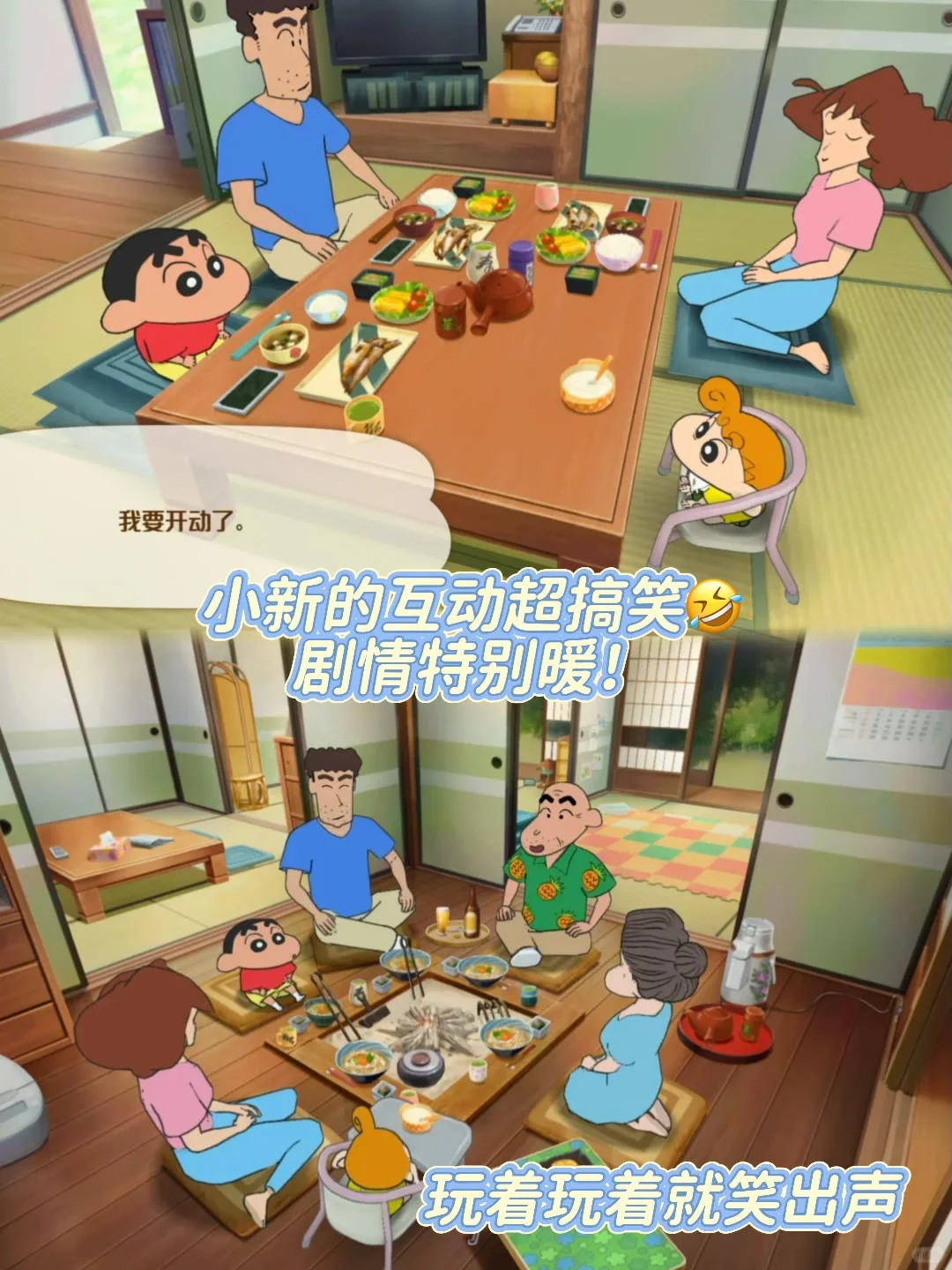 煤炭镇的小白 苹果 iOS 安卓下载教程🔥