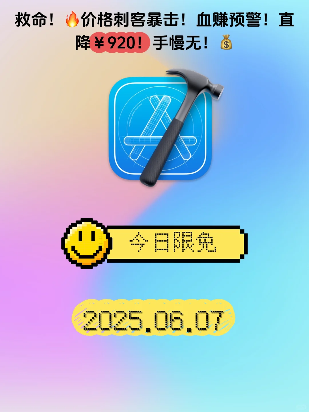 🔥 速来围观！iOS限免，猫品种识别超有趣🐱