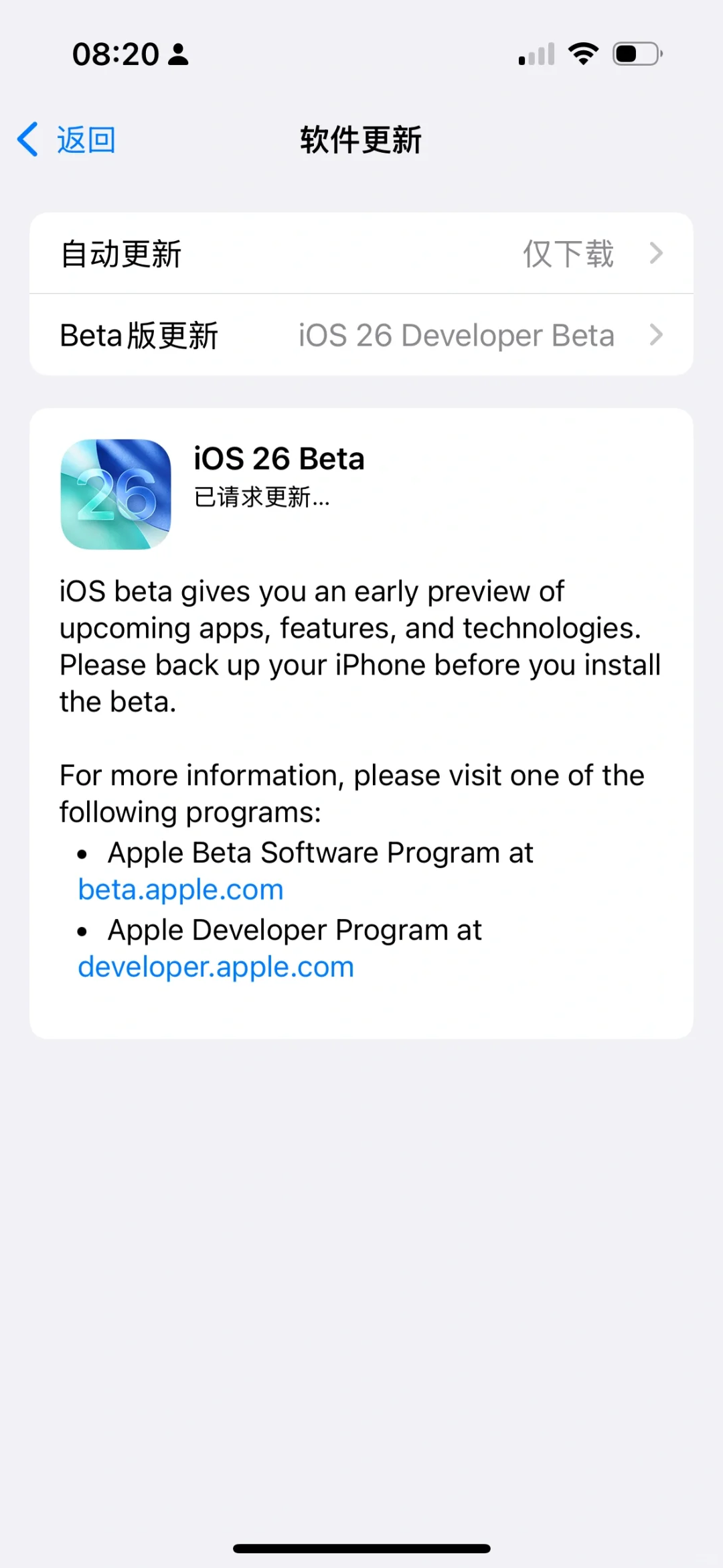 ios26它来了😍