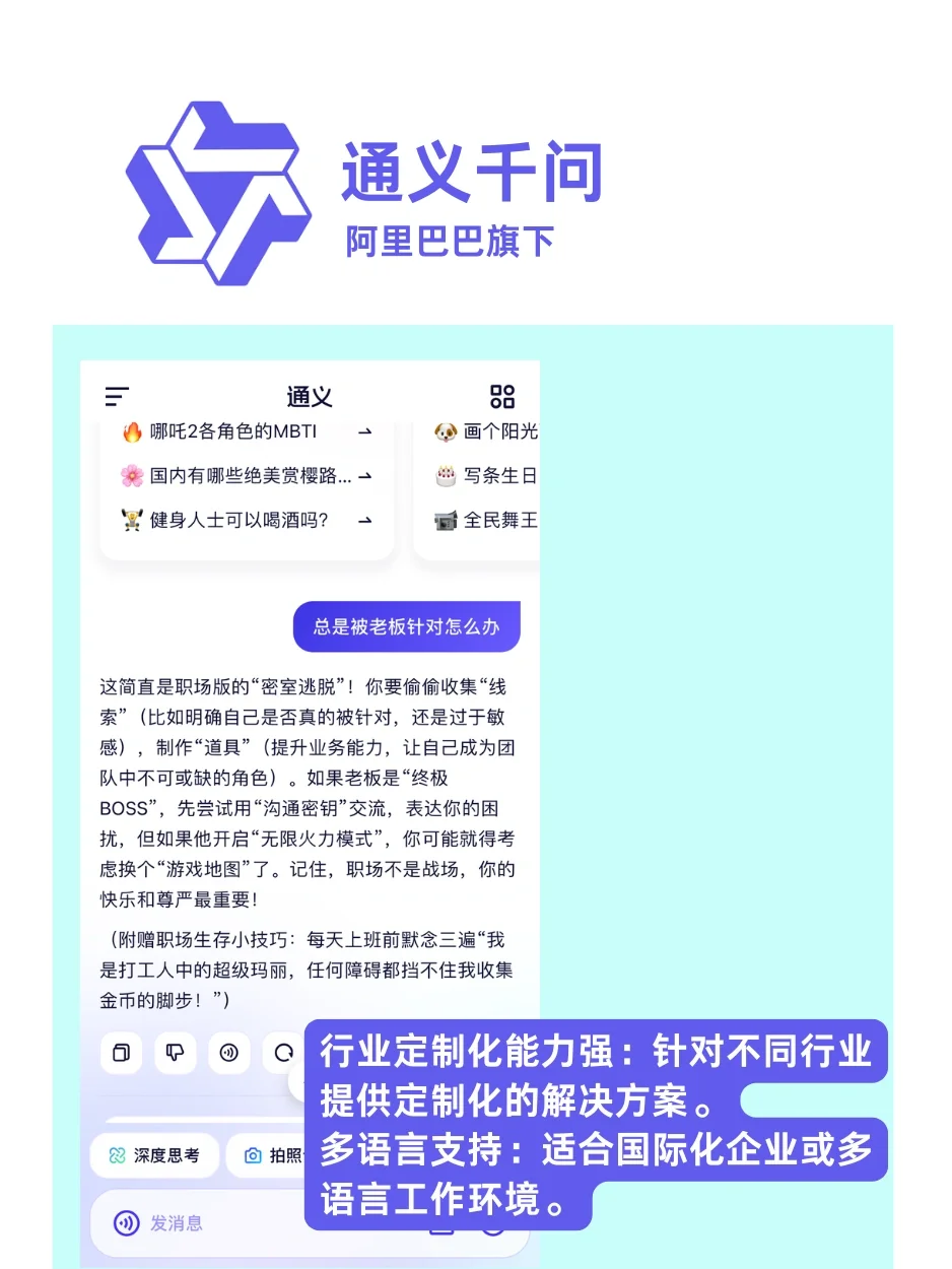 你上班很累，是因为太老实！