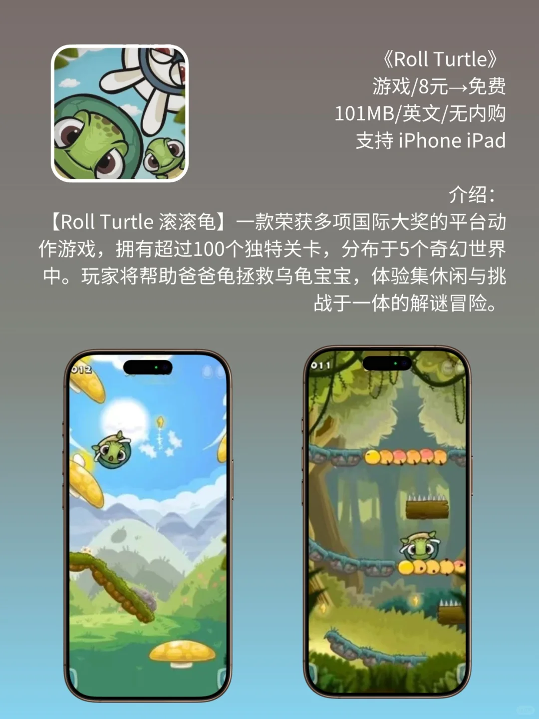 必看❗App Store 限免，548元商品 0 元拿
