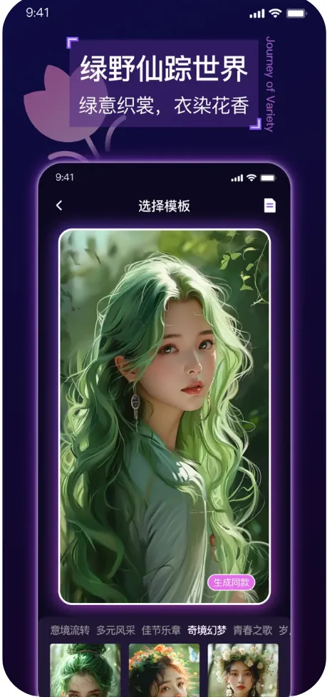 小众但真的很nice 的苹果ios软件