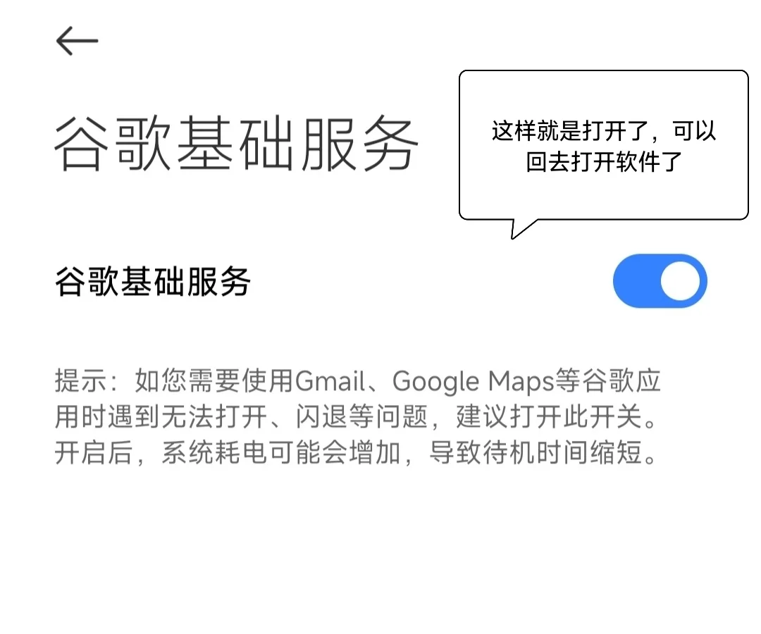 kit播放器，小米手机使用教程