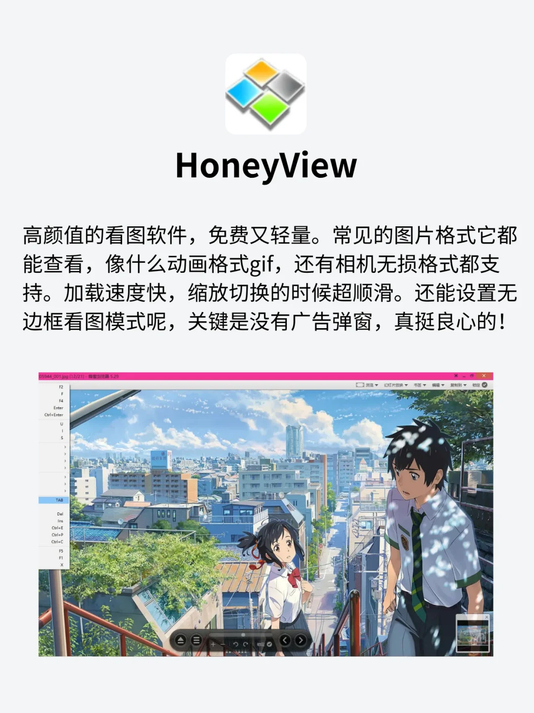 5个舍不得卸载的Windows电脑必装软件！