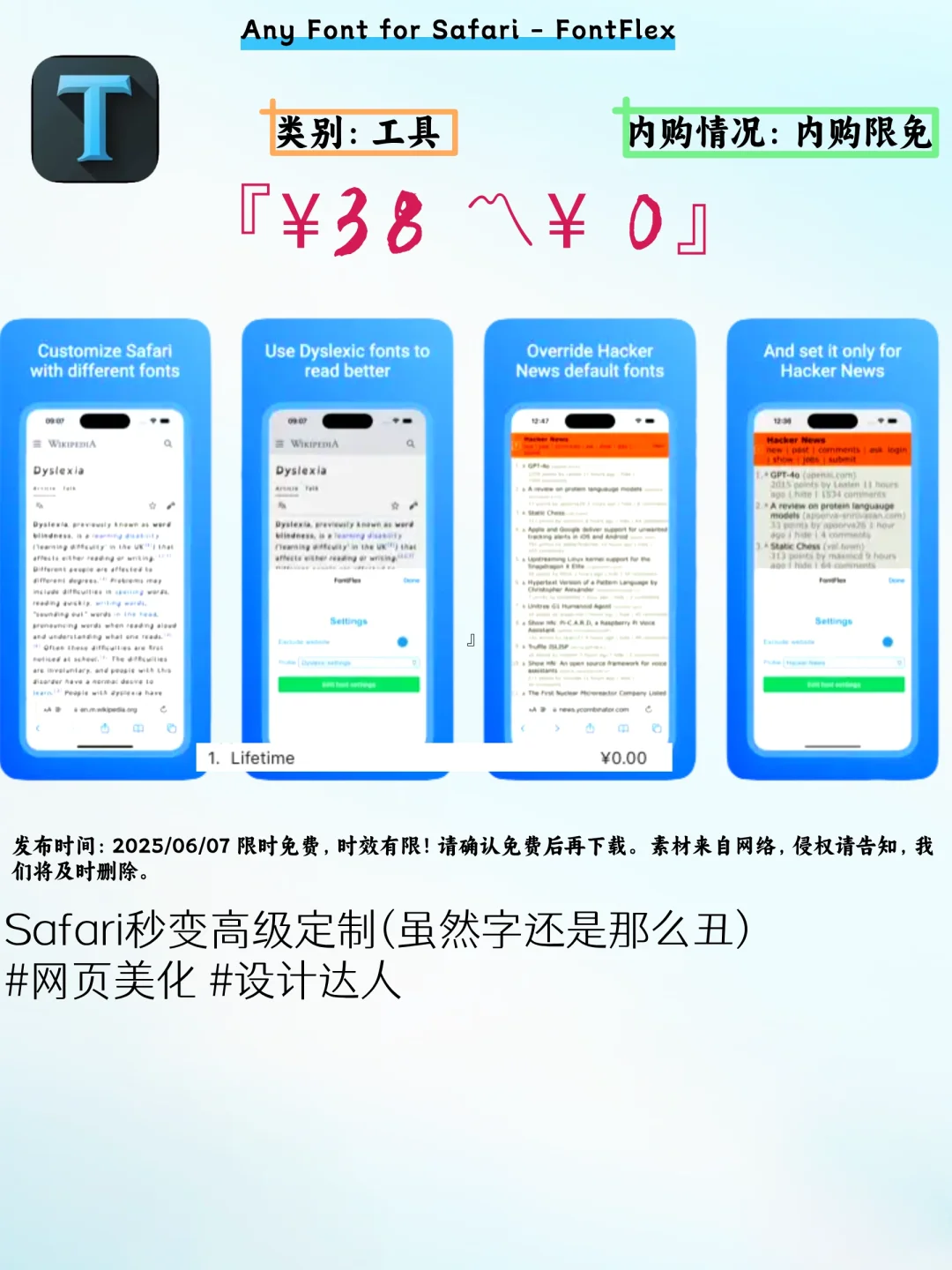 🔥 速来围观！iOS限免，猫品种识别超有趣🐱