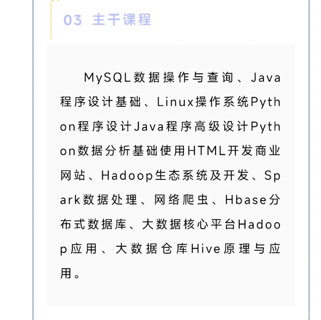 这些软件都是干嘛的呀