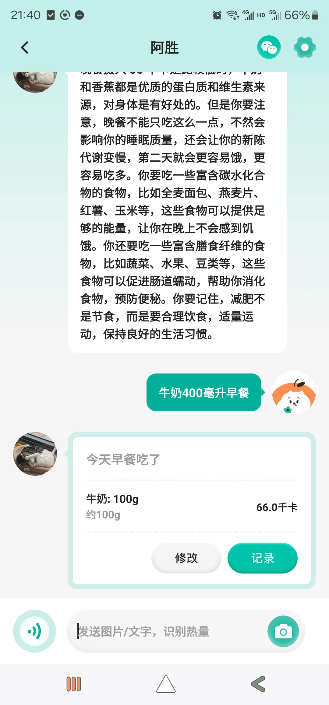 避雷饭橘！这个软件是把我当日本人耍吗？
