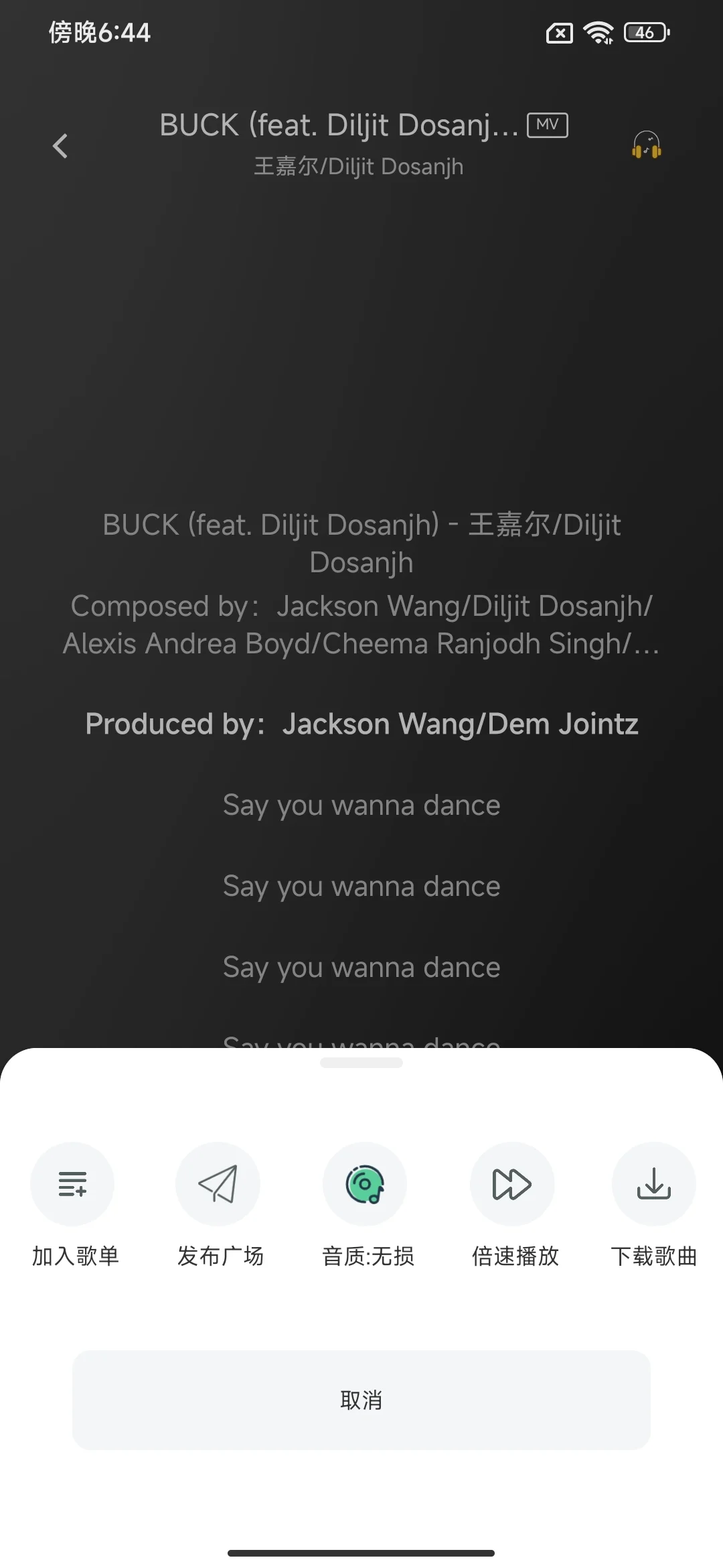 音乐🎶党狂喜！永久免费听音乐～