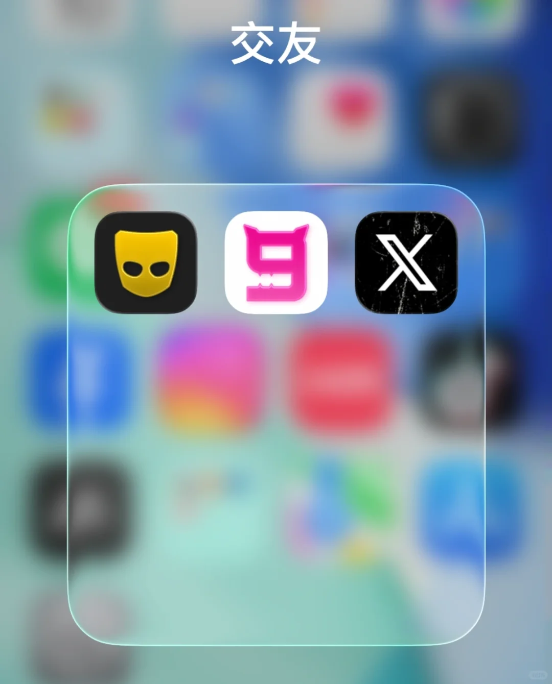 交友软件 logo 適配iOS26