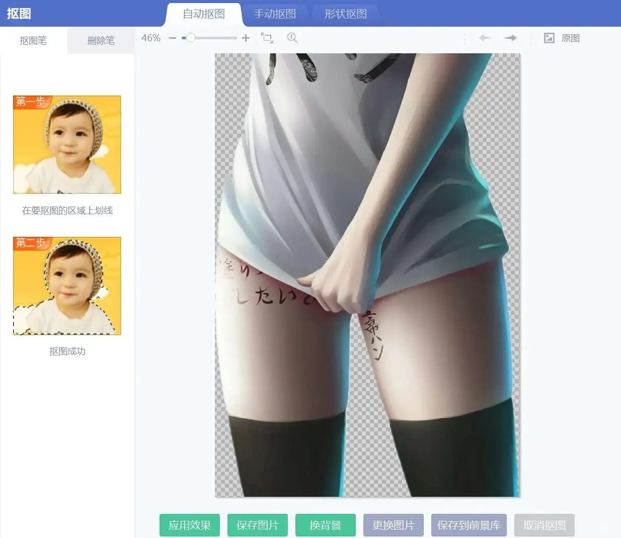 美图秀秀电脑版 解锁所有VIP功能和素材✨