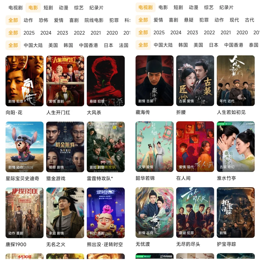 自用推荐！！安卓ios均🉑