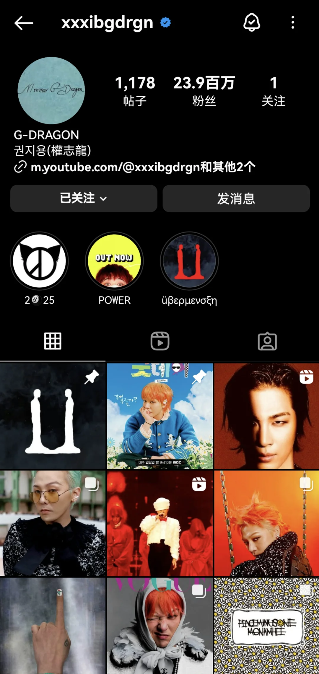 安卓妹成功登ins✌🏻️