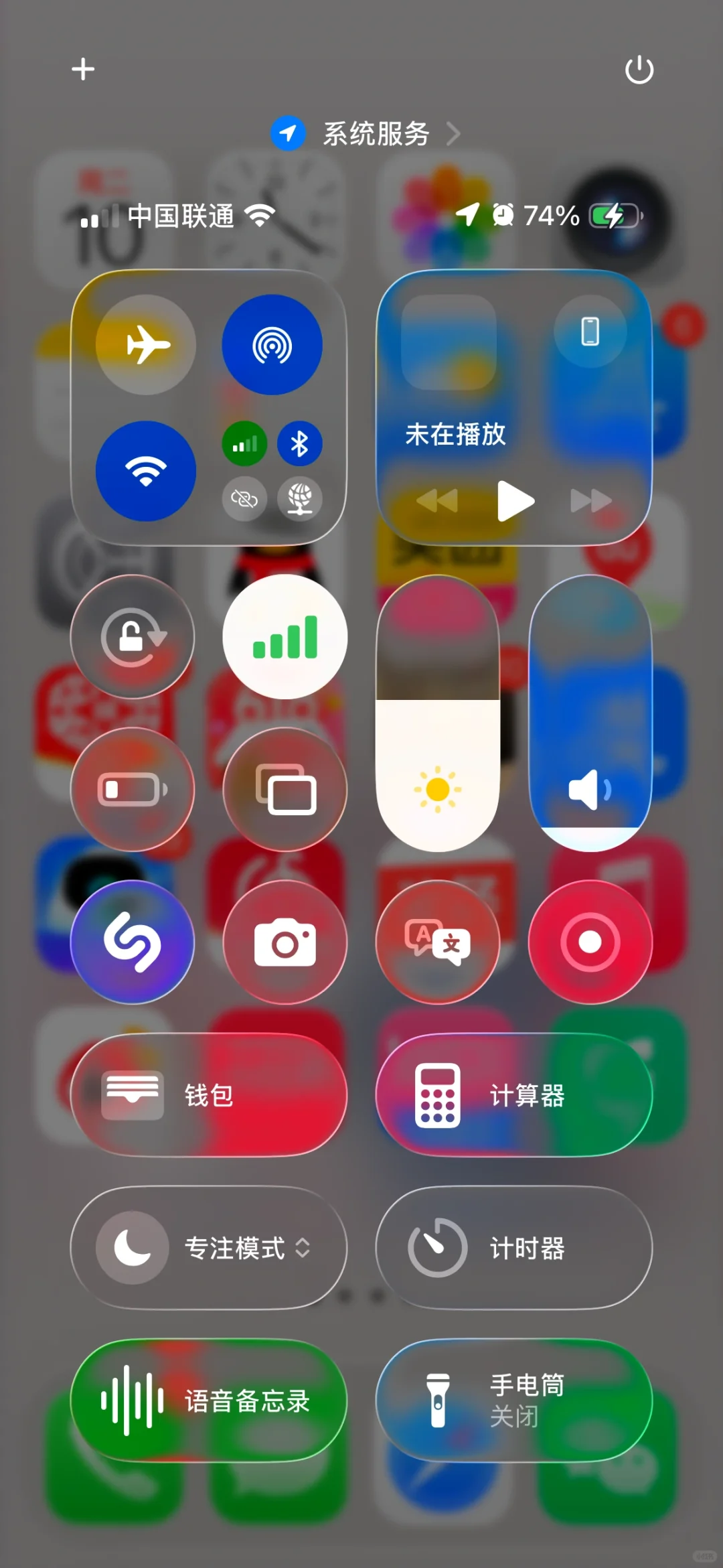 ios26更新啦～没变成传闻的圆图标！