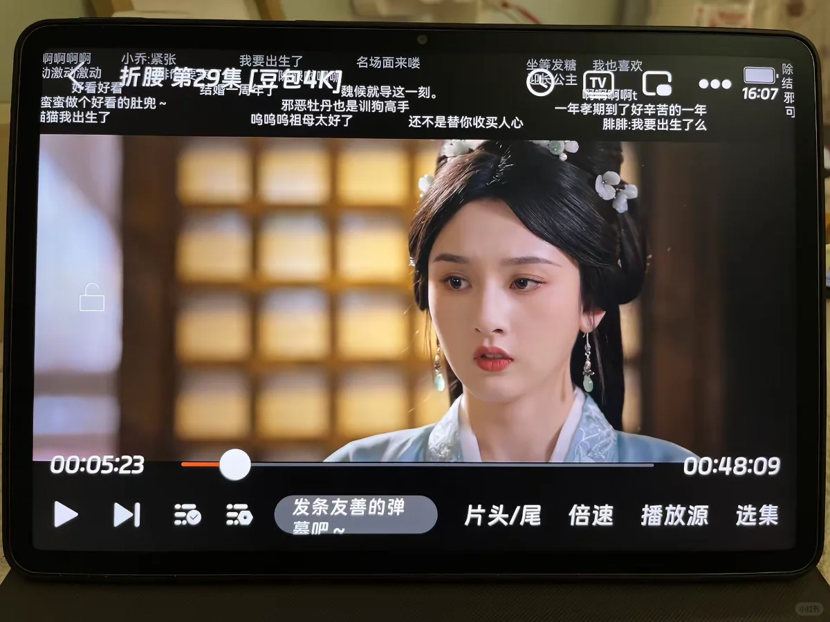 这是我用过最流畅的了！