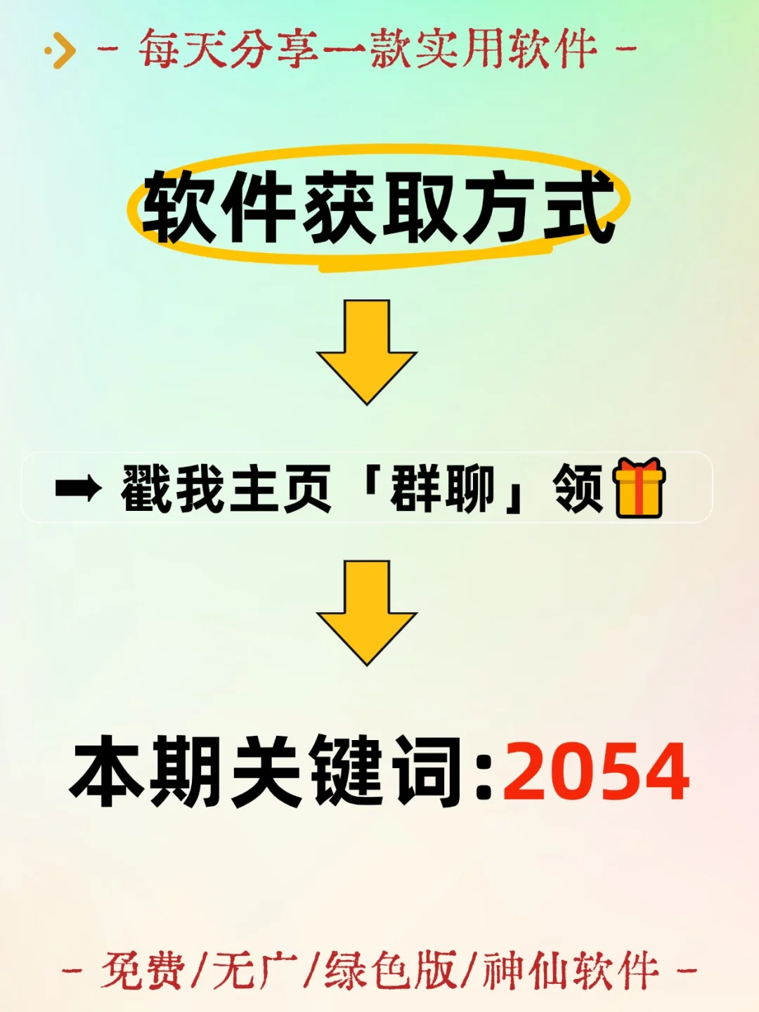 免费听歌软件，支持在线听和下载歌曲到本地