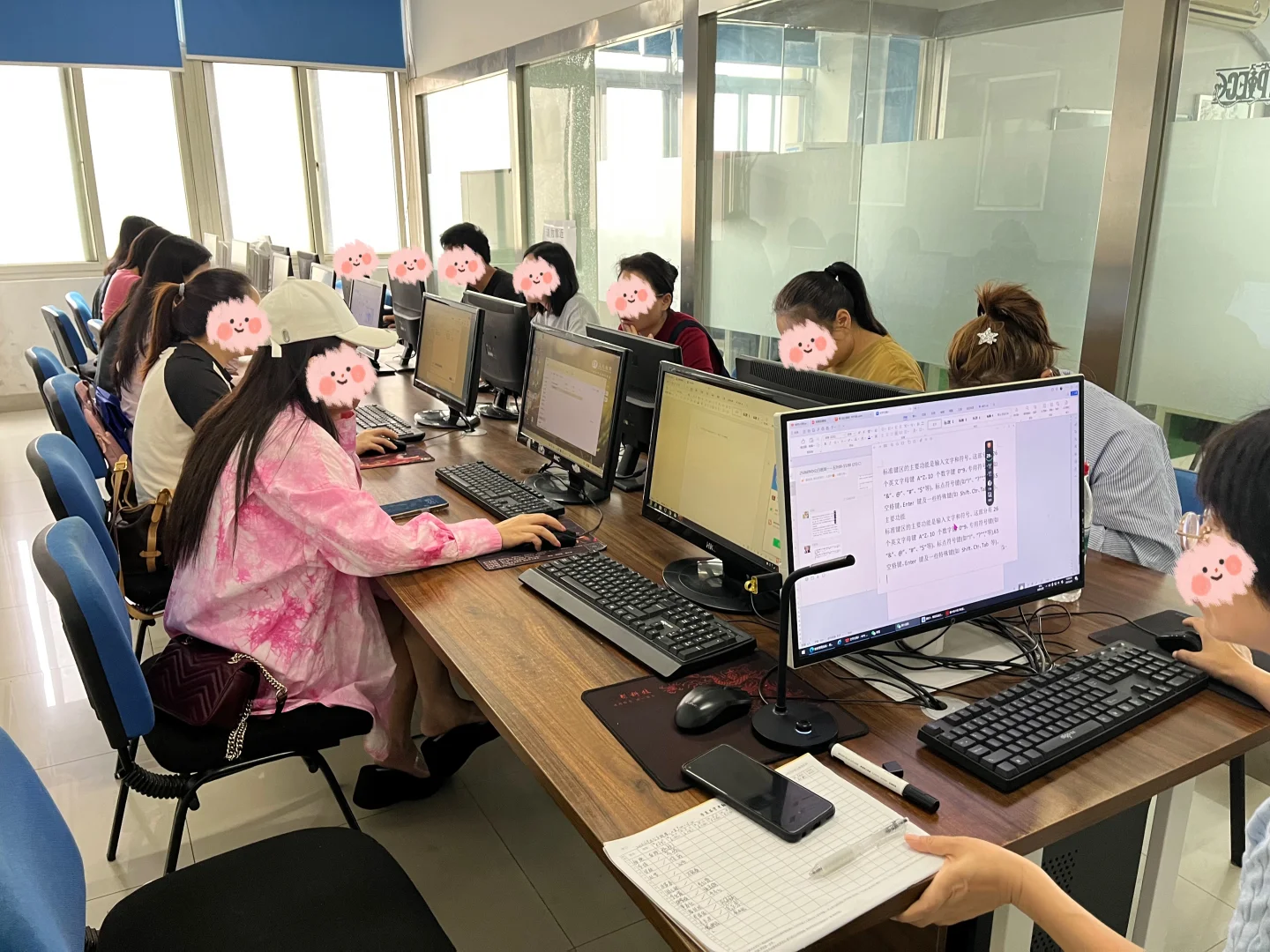 电脑办公软件第一节课-嘉兴