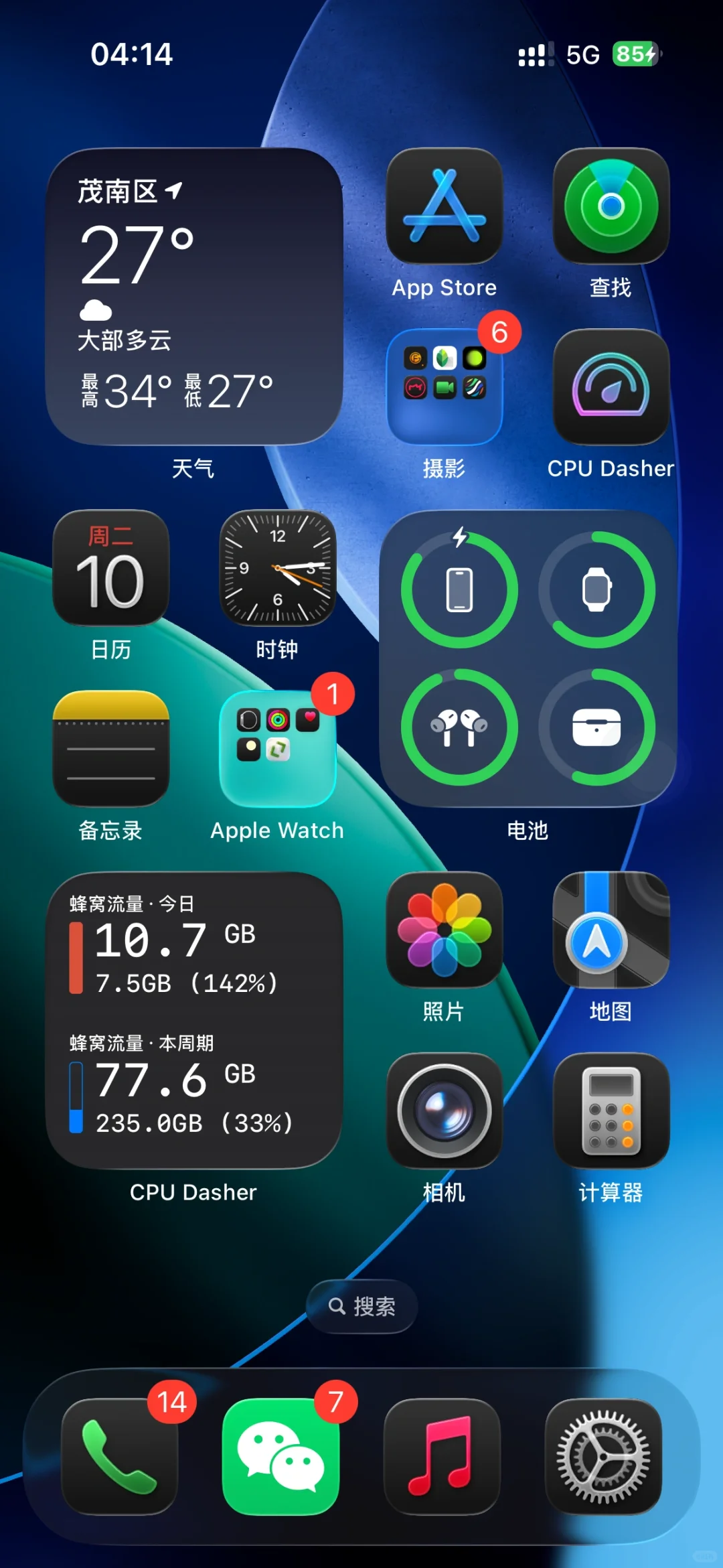 ios26速览