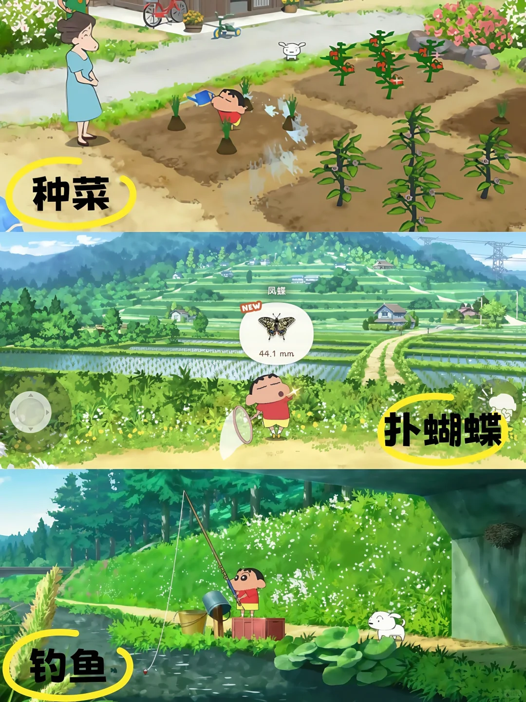 蜡笔小新煤炭镇🔥包更新🔥支持安卓苹果❤️‍🔥