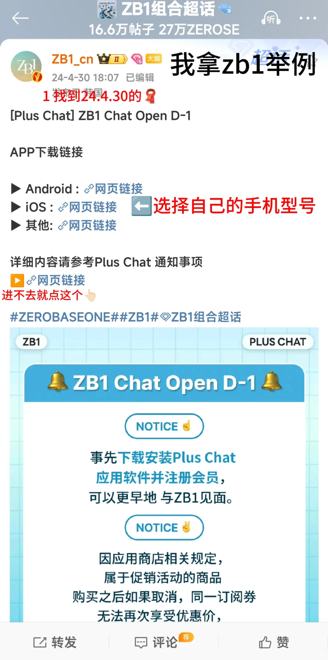 关于如何下pc？