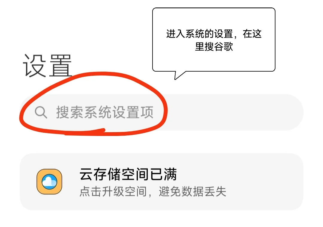 kit播放器，小米手机使用教程