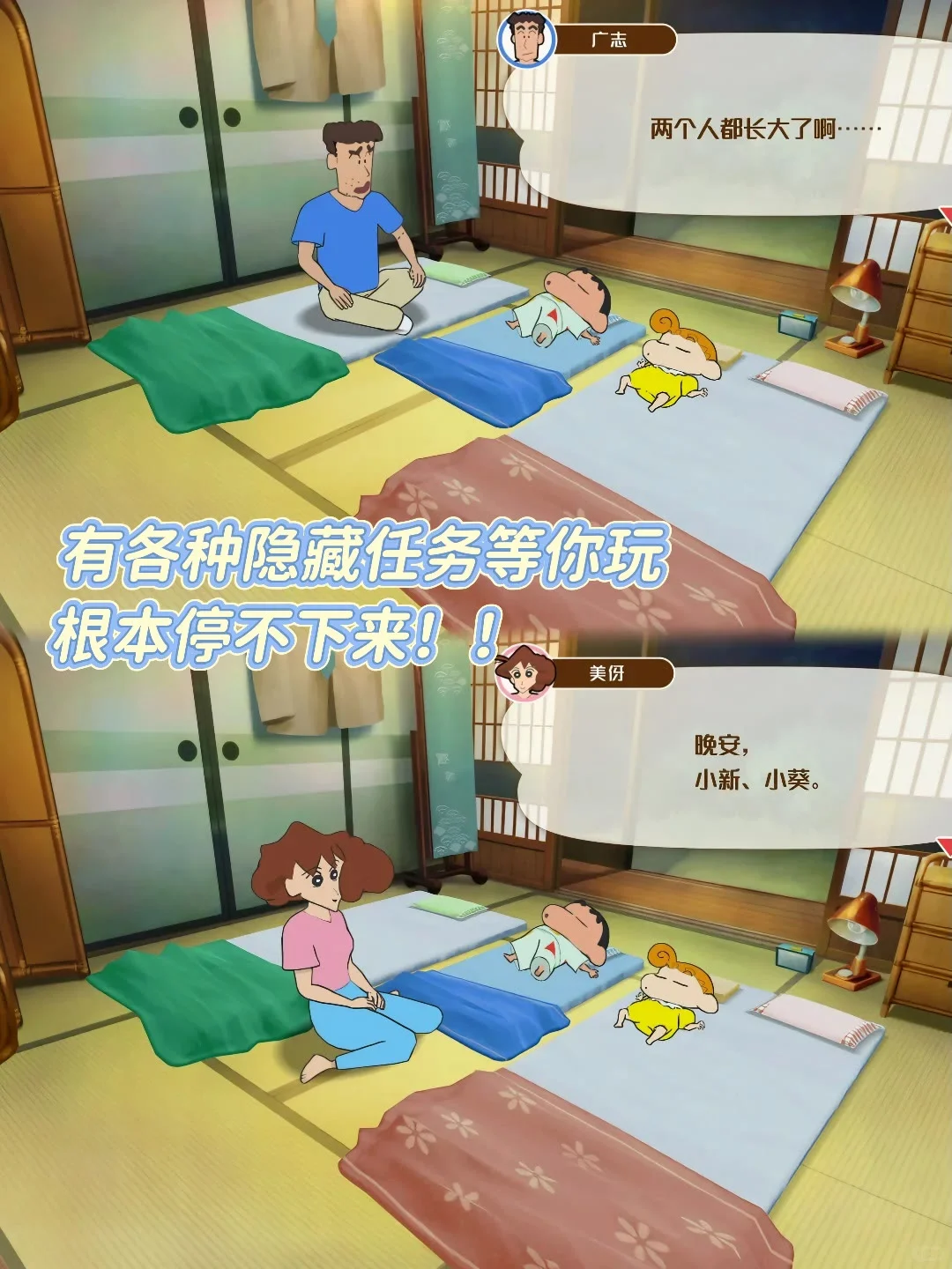 煤炭镇的小白 苹果 iOS 安卓下载教程🔥