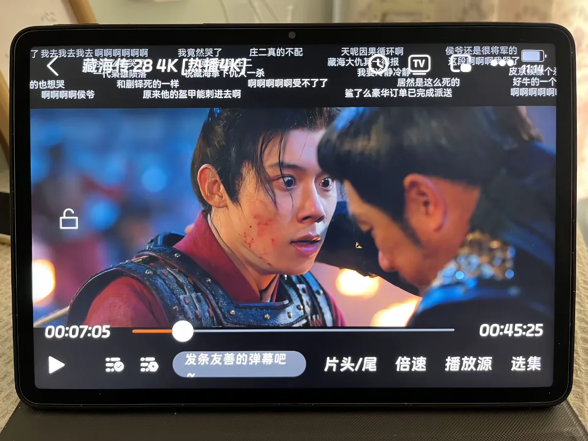 这是我用过最流畅的了！