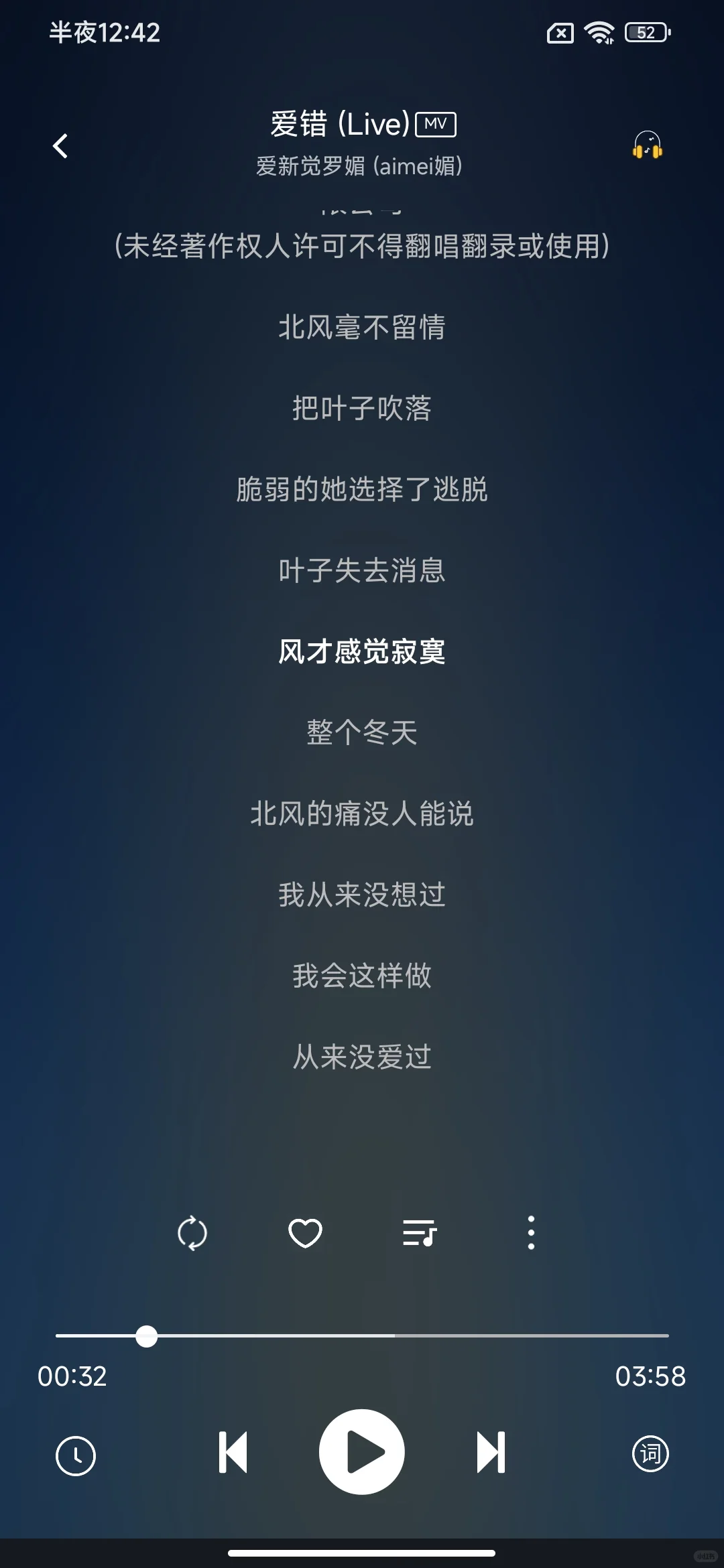 哪个软件可以免费下载歌曲？