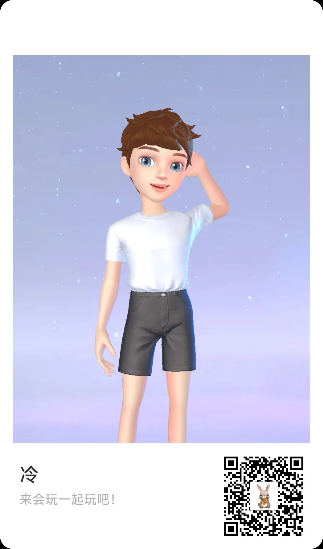 桂平有谁玩《会玩》这个软件的吗？