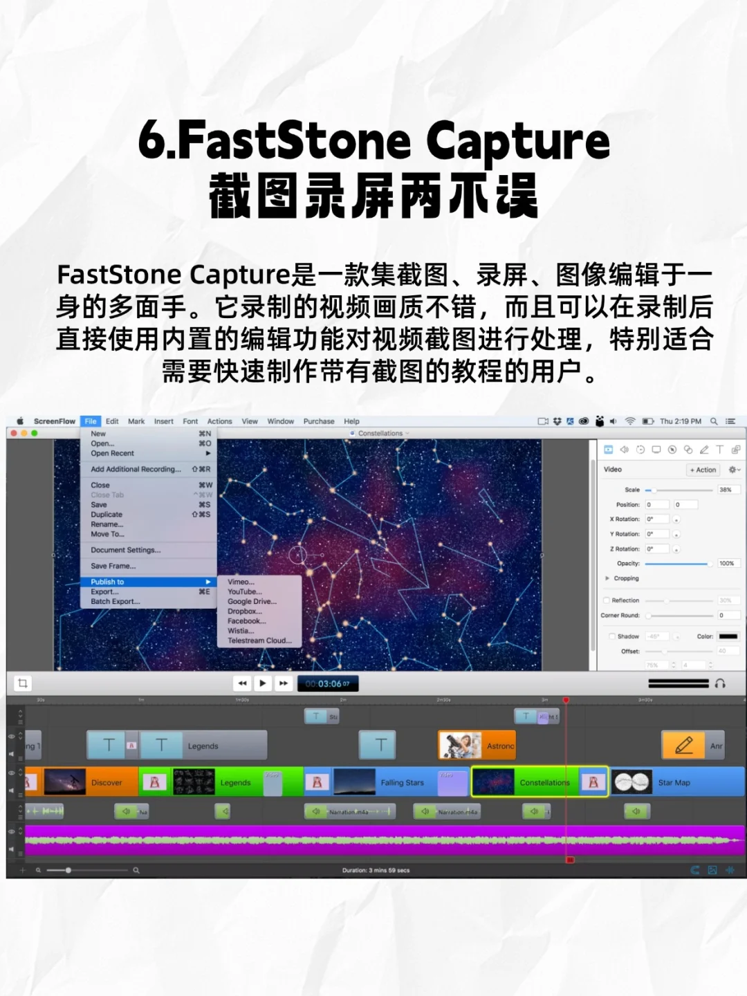 电脑录屏软件怎么选？8 款工具实测📝