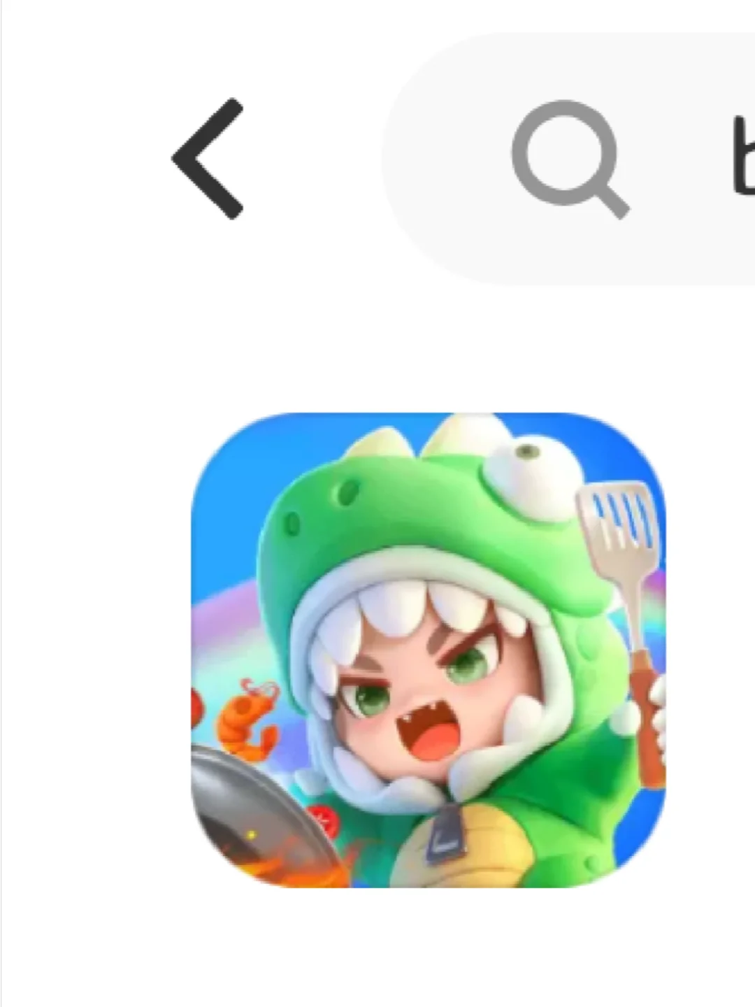 下载萌厨要带标才账号互通！