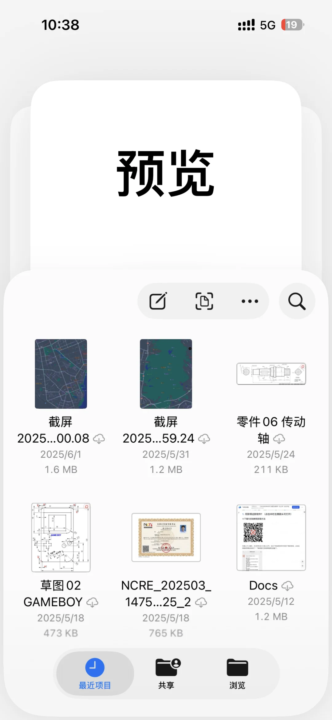 ios26速览