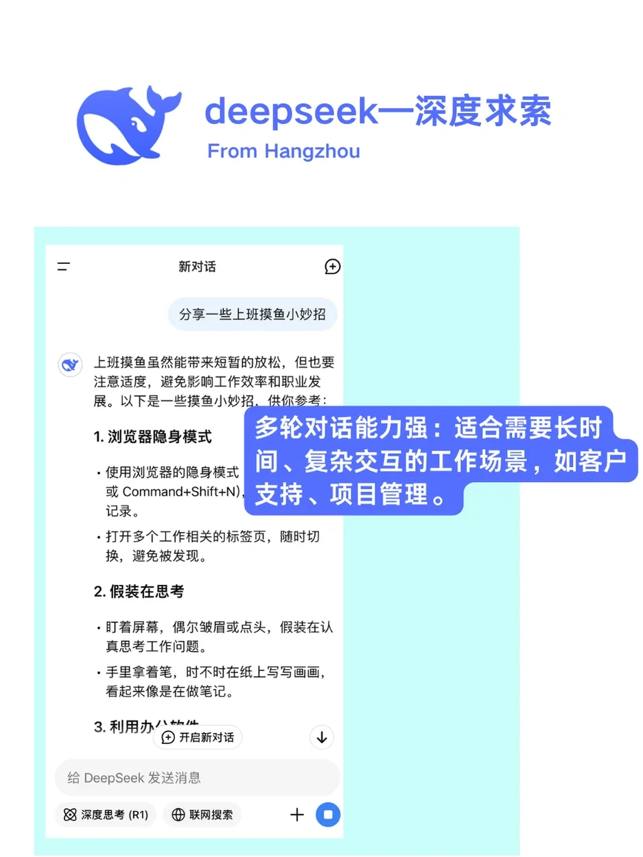 你上班很累，是因为太老实！