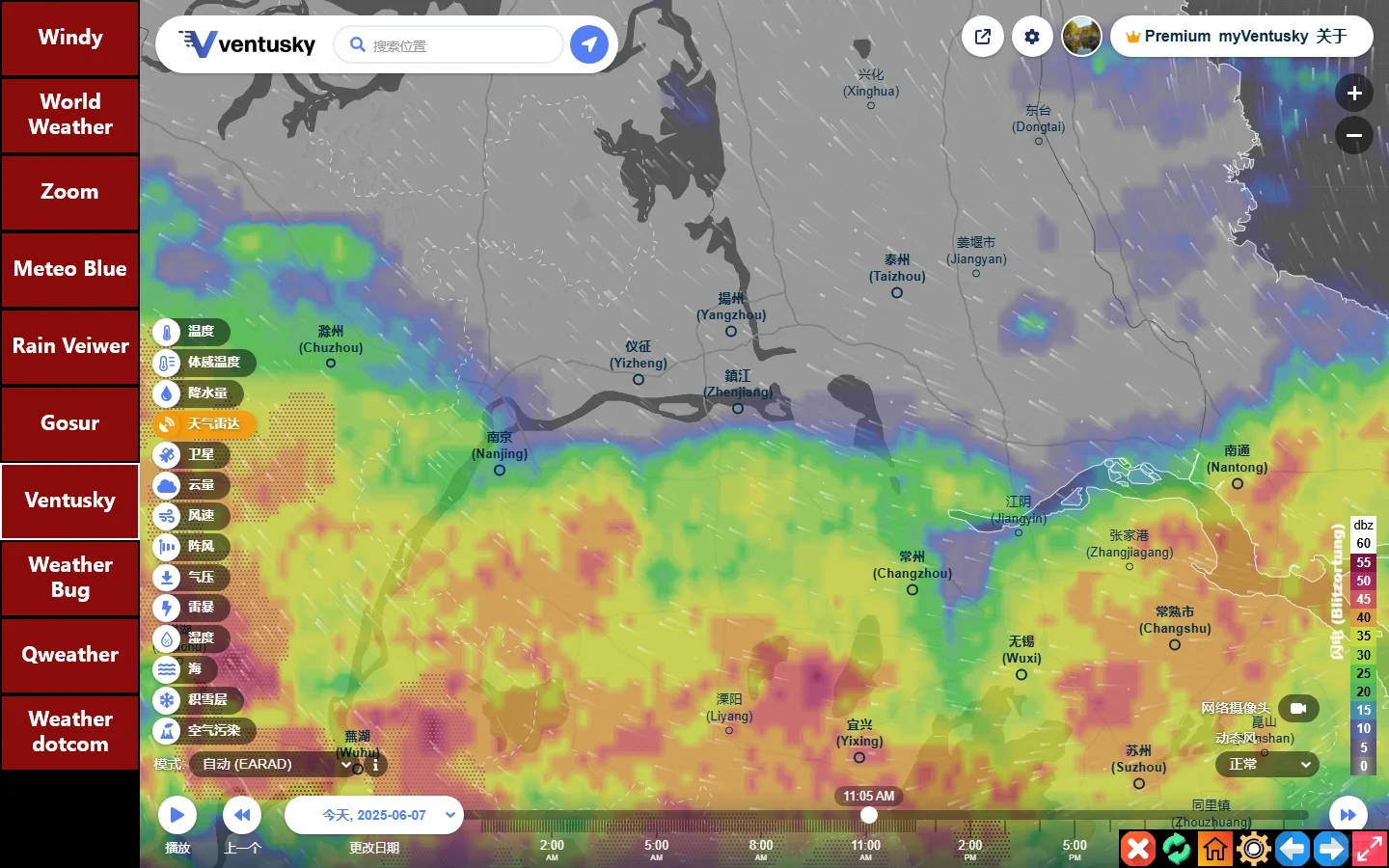 微软应用商店实用性非常强的电脑天气软件