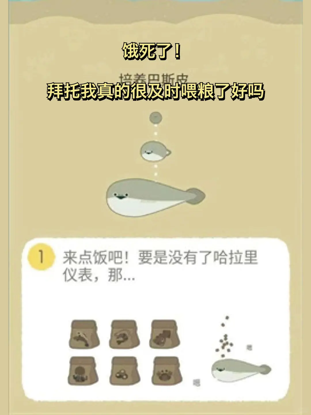 养个祖宗免费下载教程