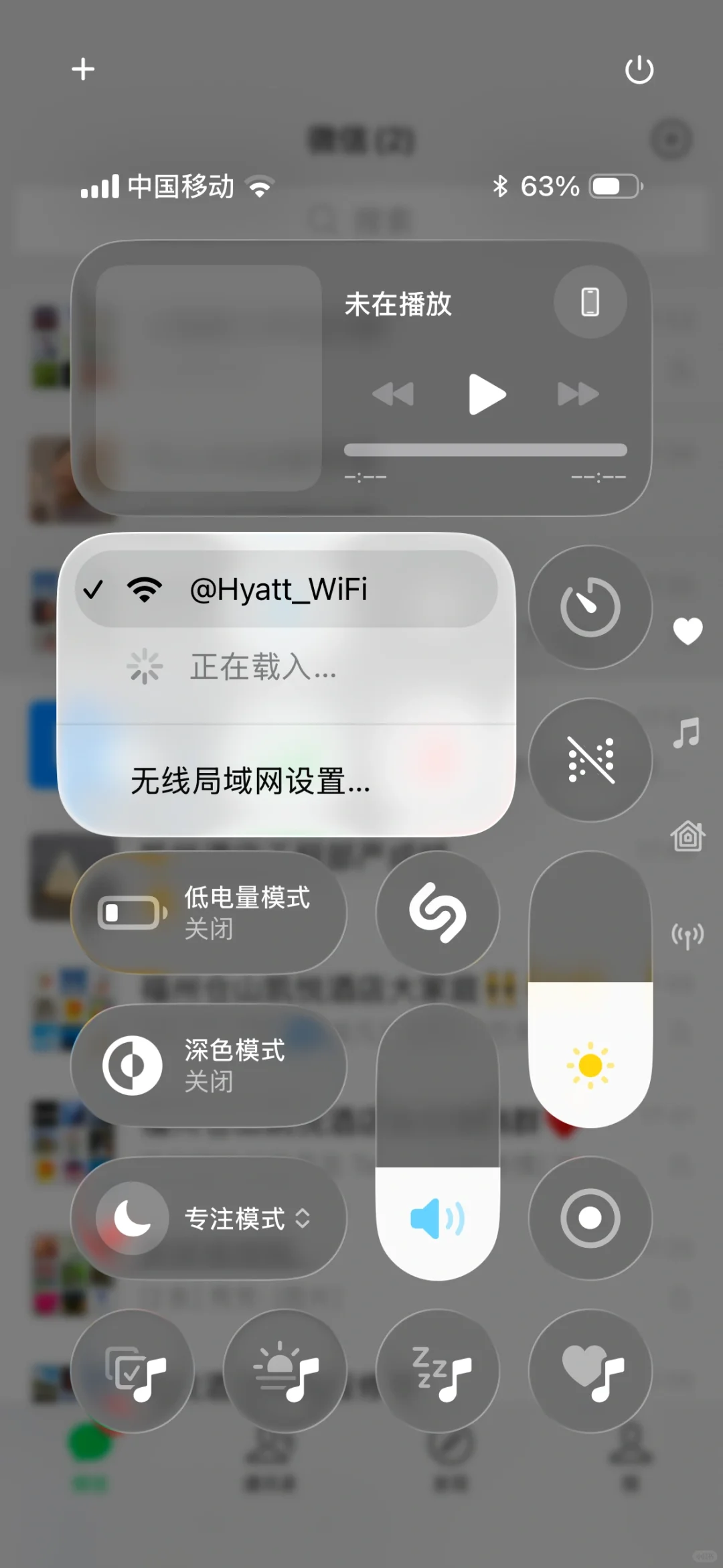 ios26还是没抵挡住