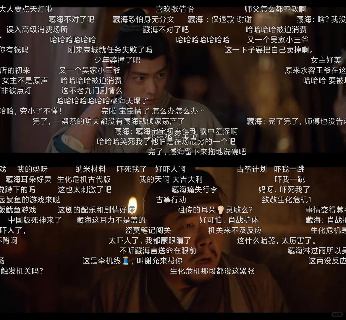 平替看剧真的超方便