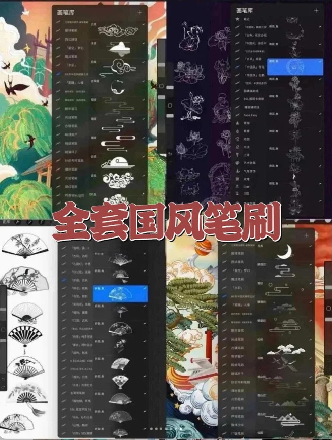 🎨保姆级教程｜画世界Pro全套笔刷天花板