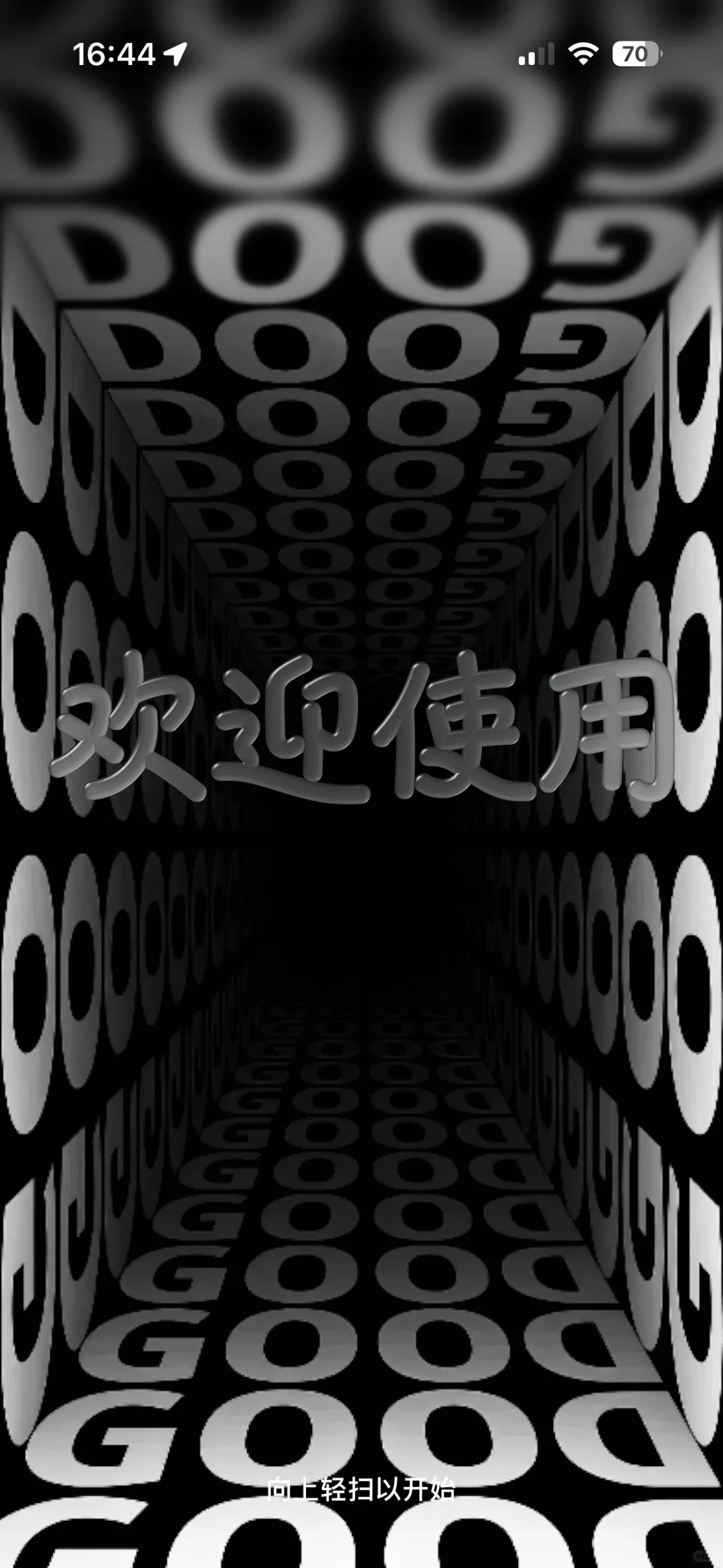 ios26还是没抵挡住