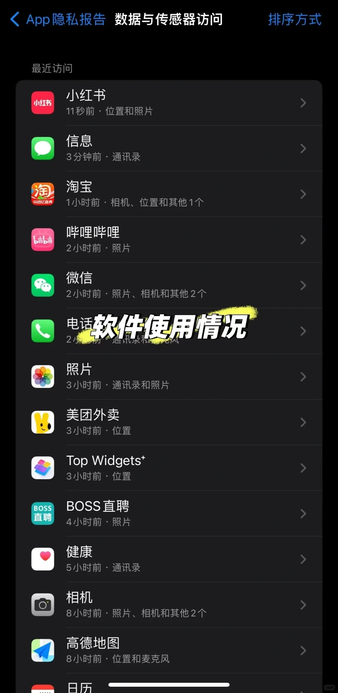 怎么知道苹果手机有没有被用过