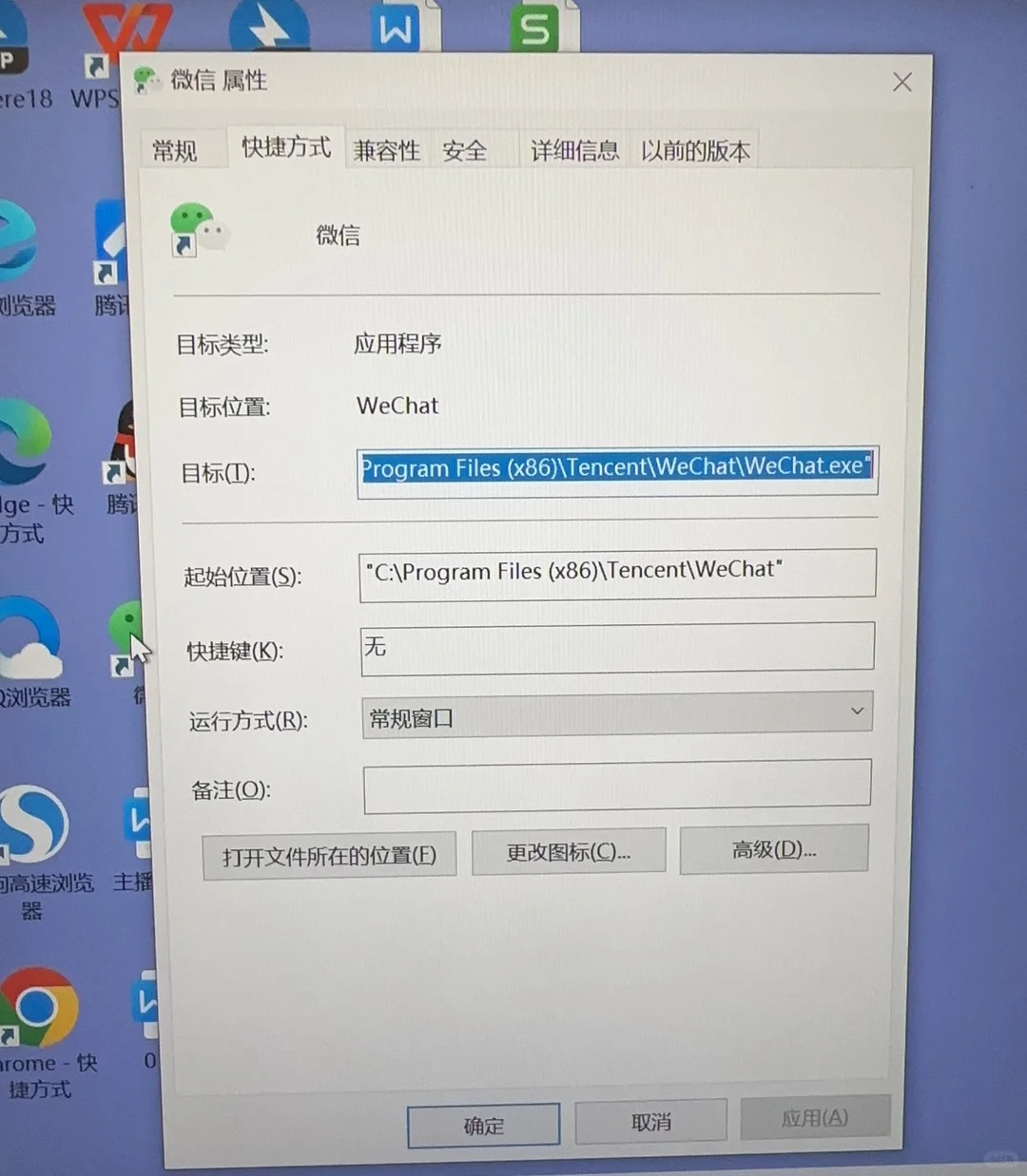 电脑所有软件打不开