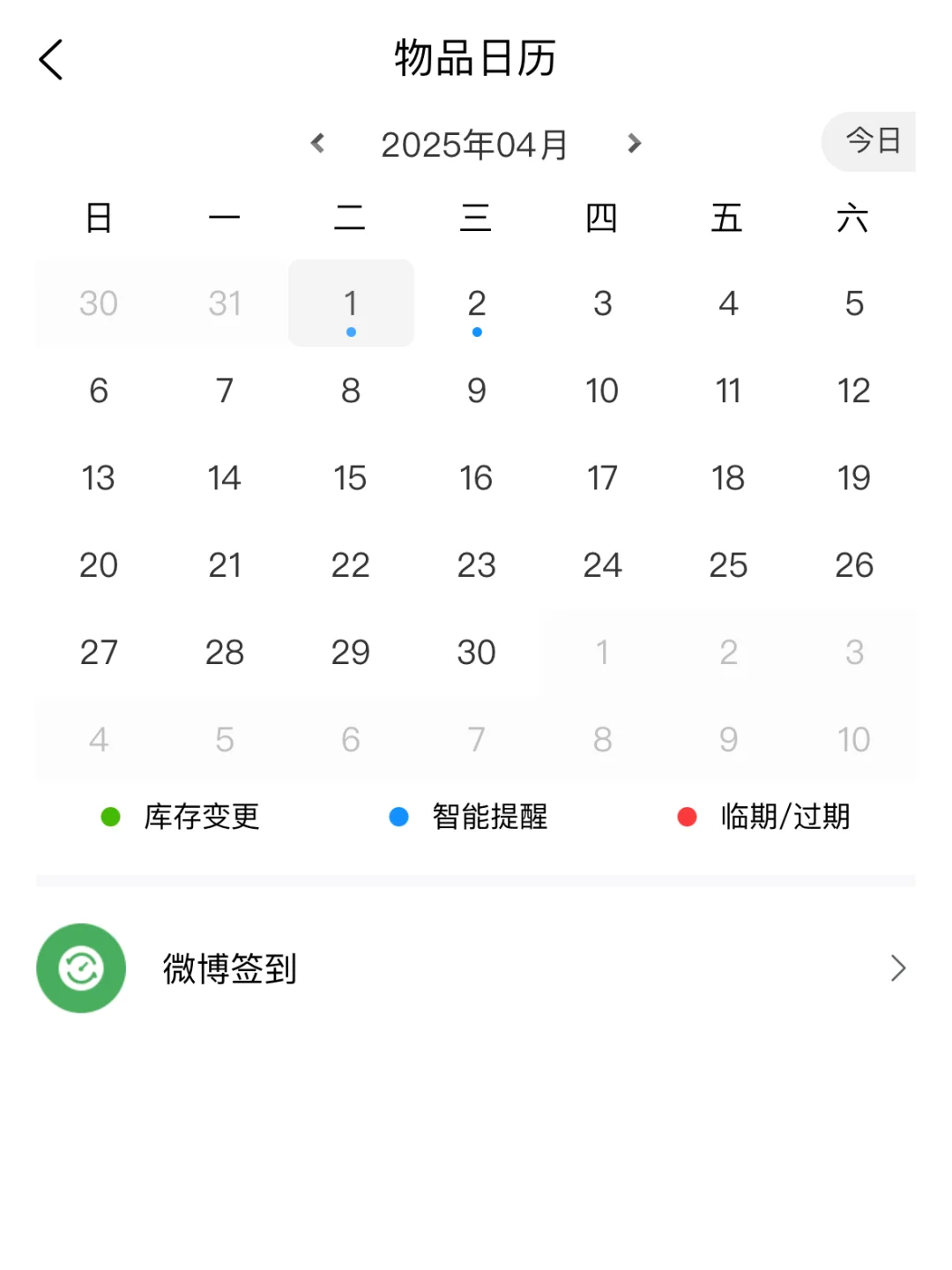 懒人收纳法！靠AI自动分类，轻松换季断舍离🥳